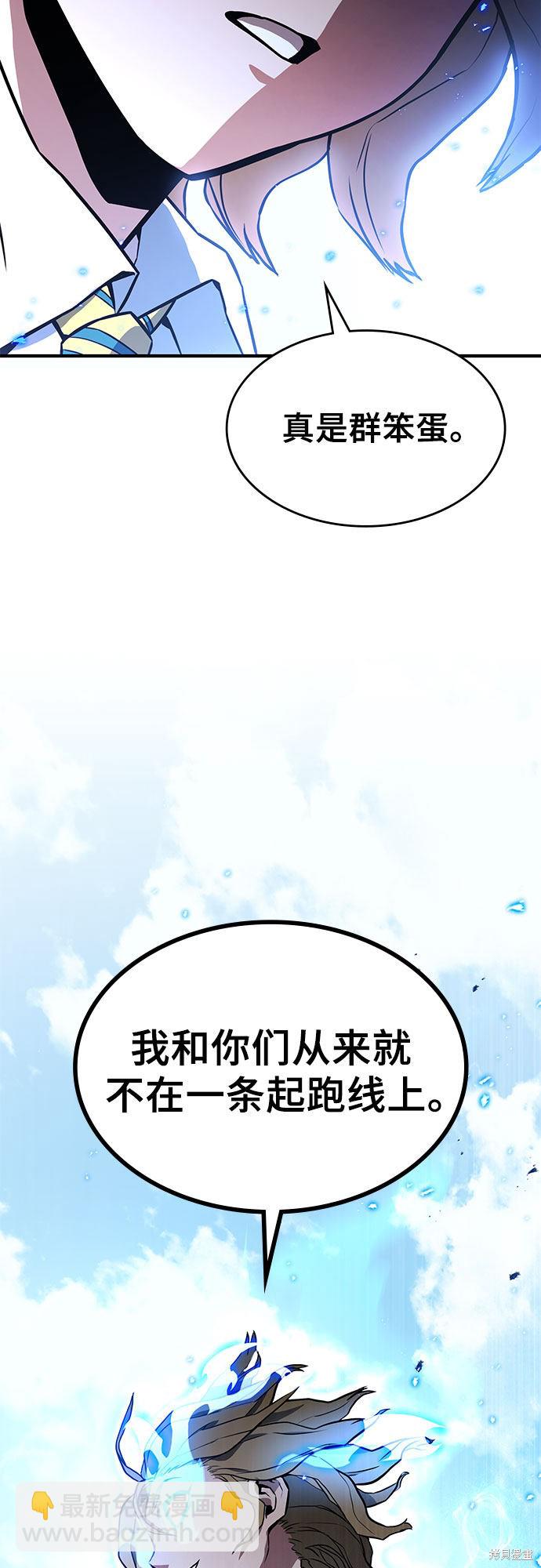 第1话77