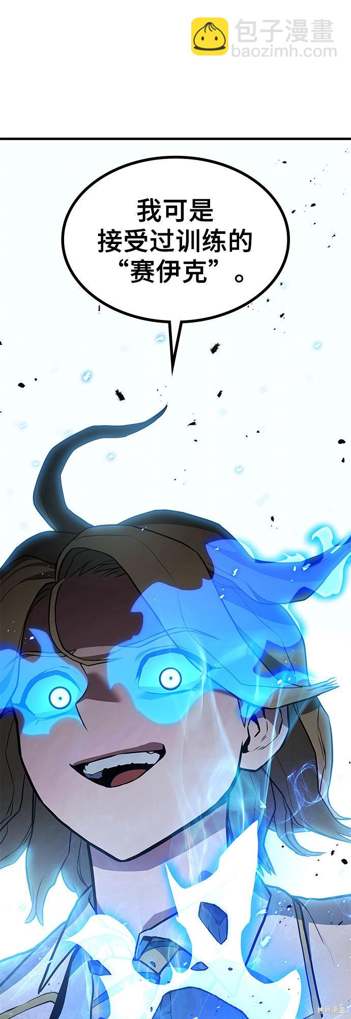 第1话80