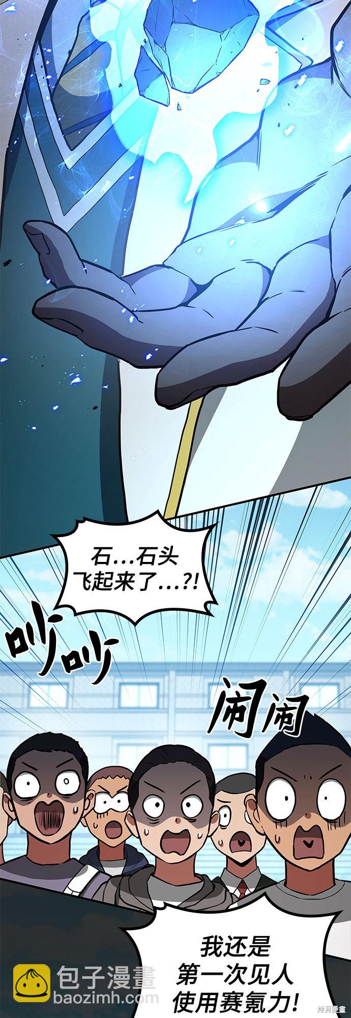 第1话81