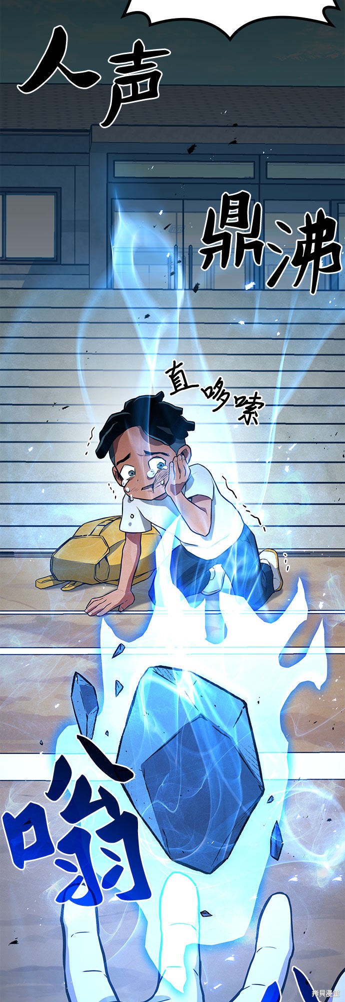 第1话82
