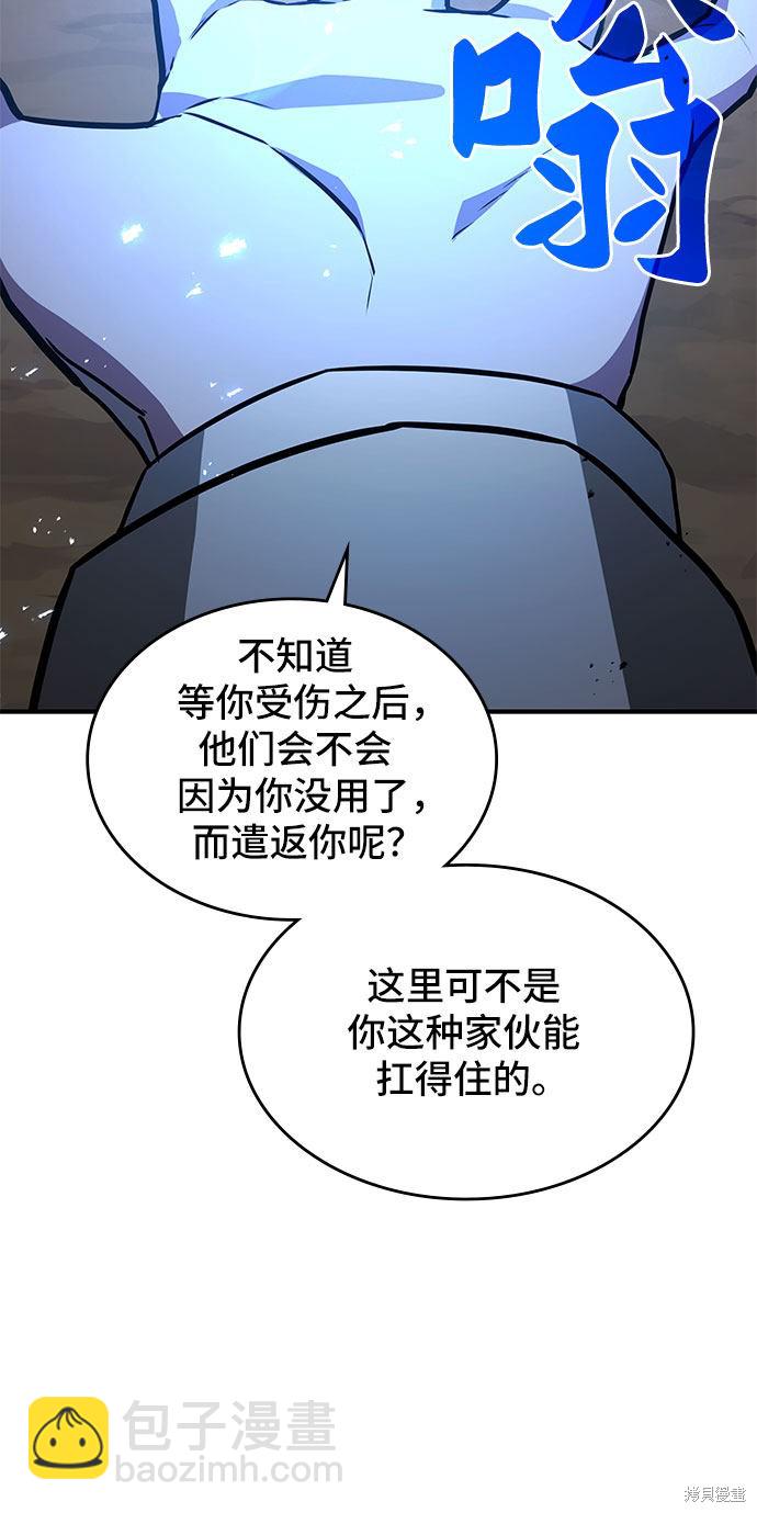 第1话83