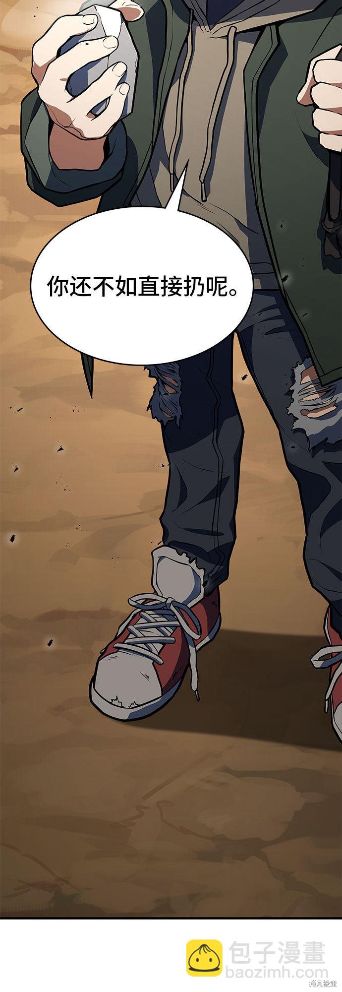 第1话90