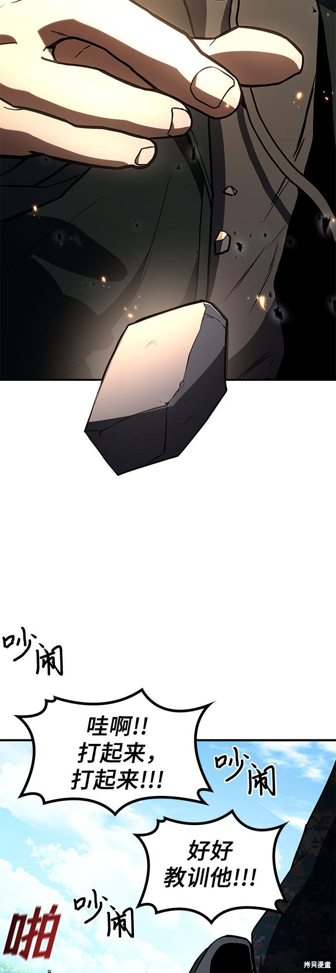 第1话94
