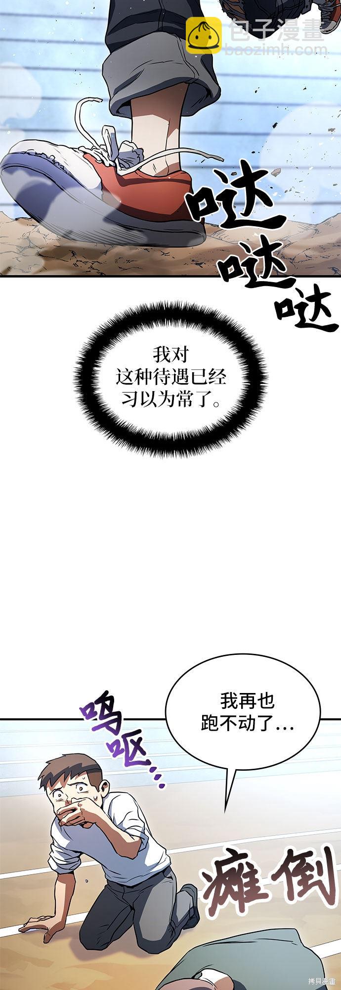 第2话19