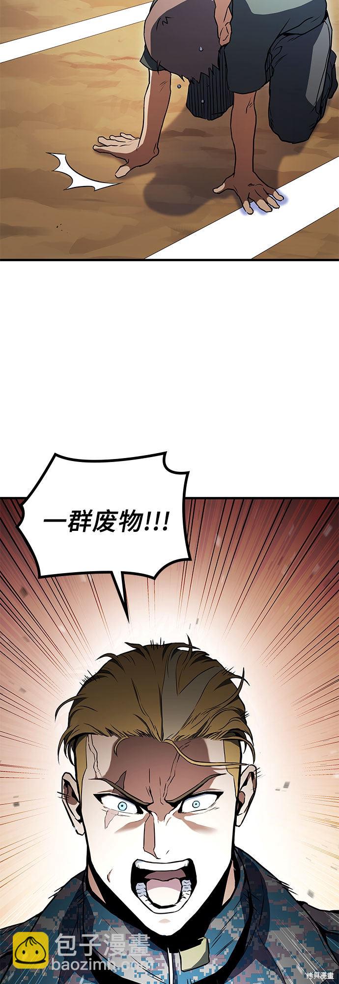第2话20