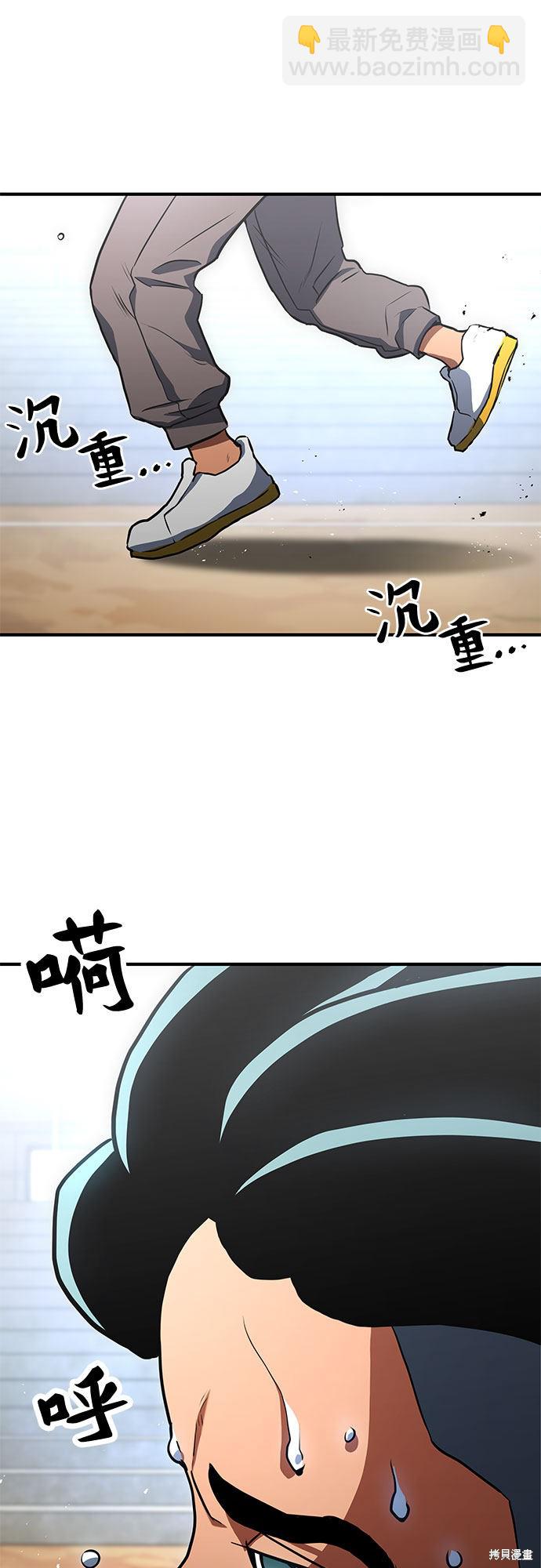 第2话26
