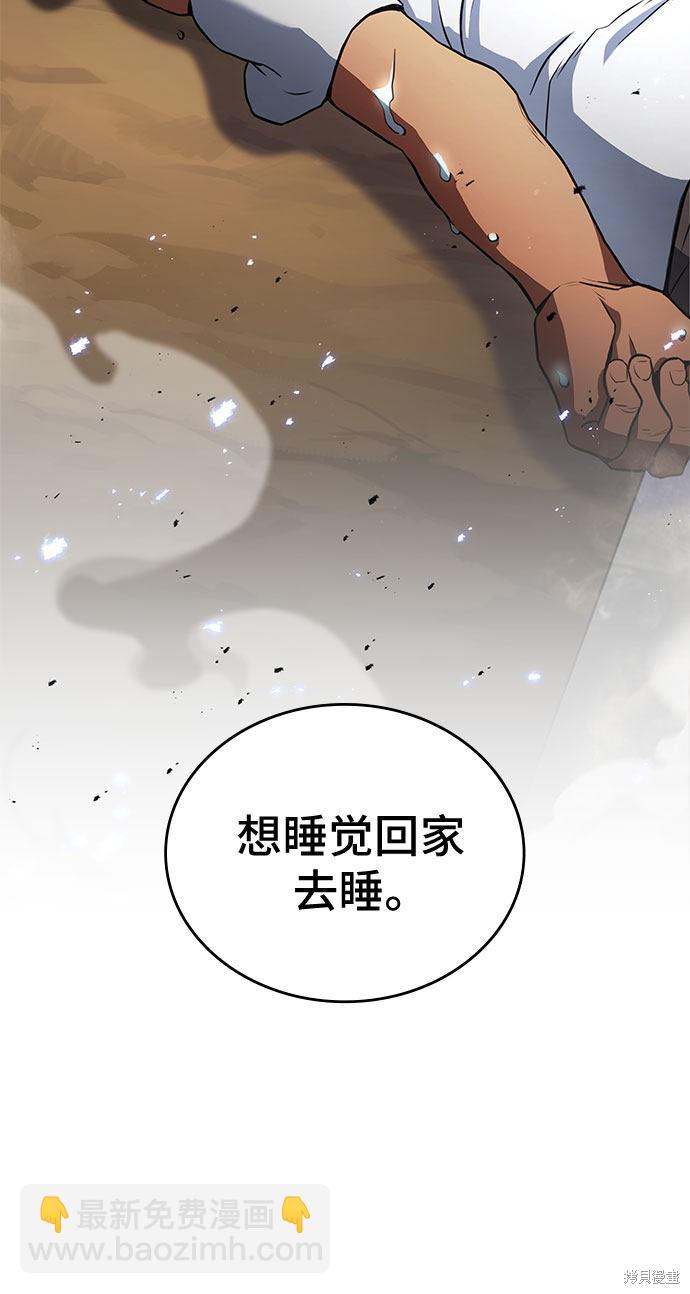 第2话30