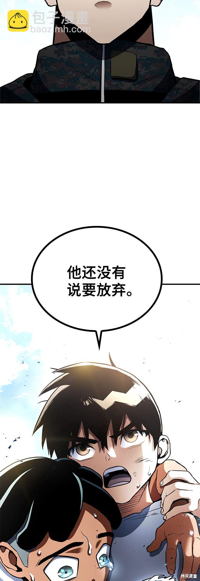 第2话33