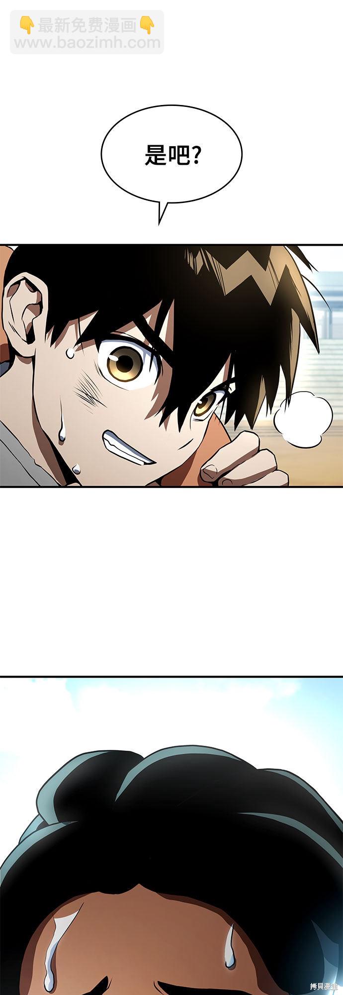 第2话35