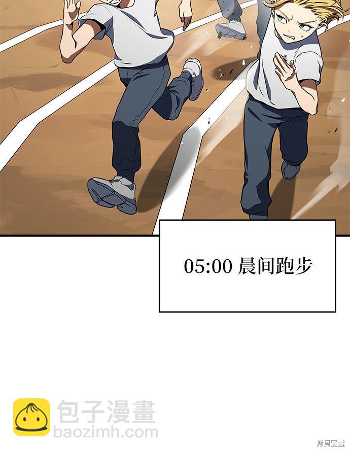 第2话52