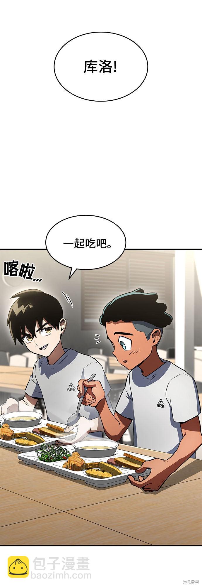 第2话58