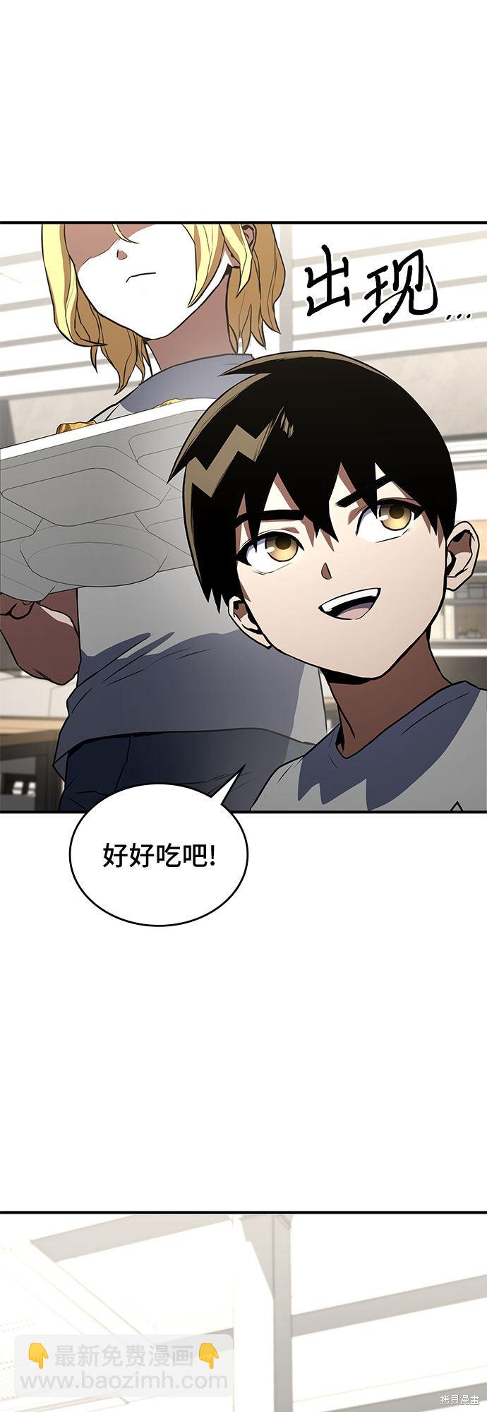 第2话61