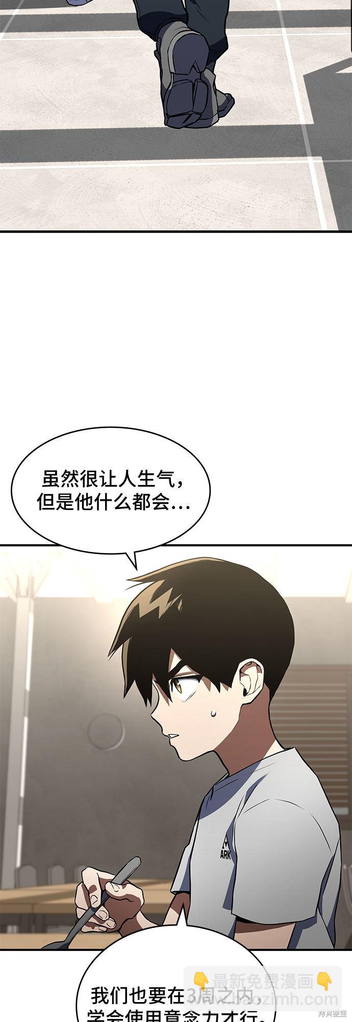 第2话65