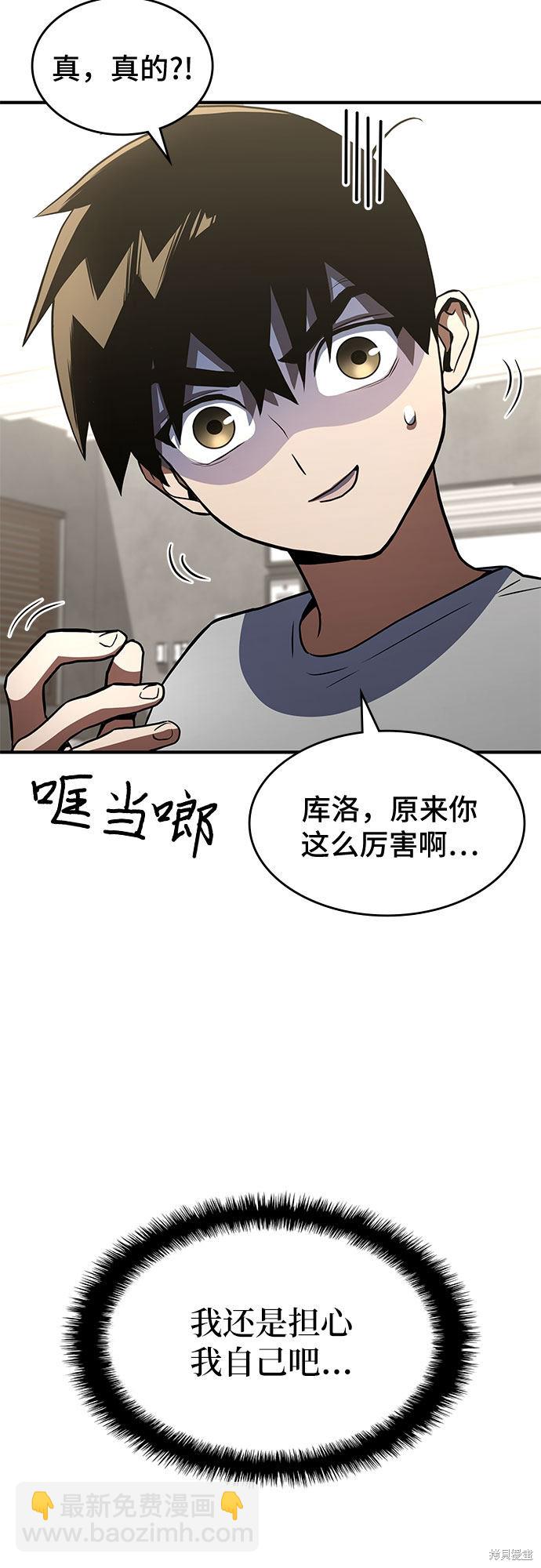 第2话67