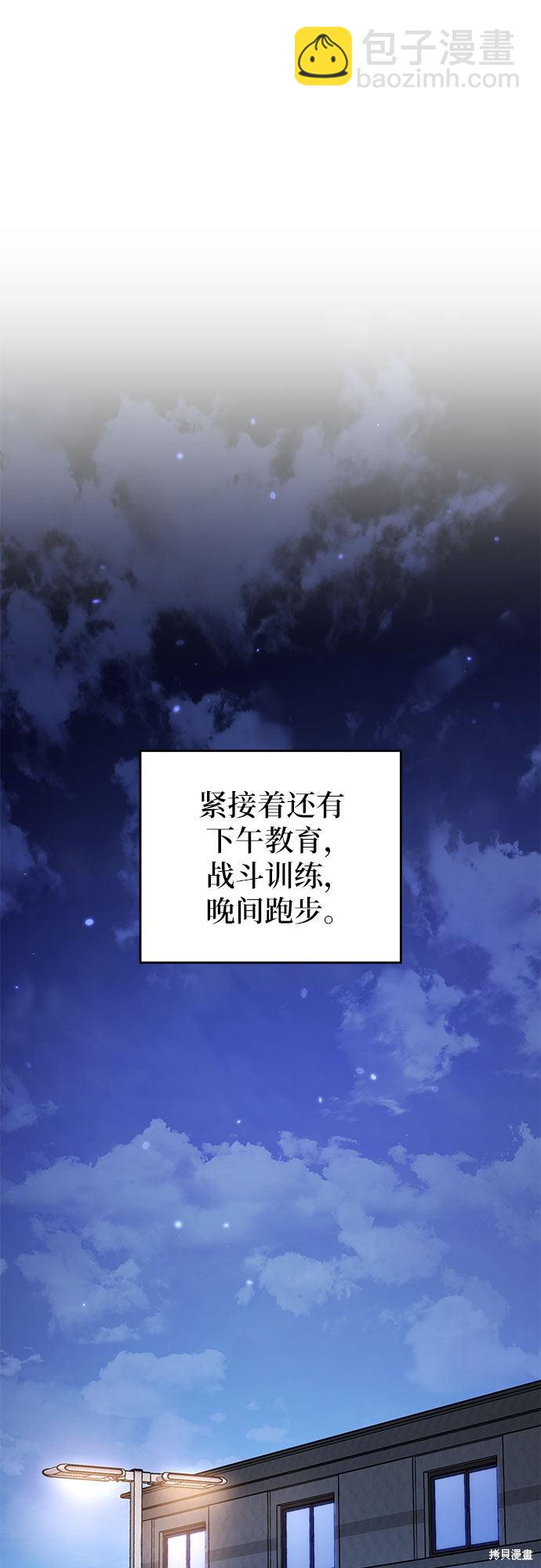 第2话68