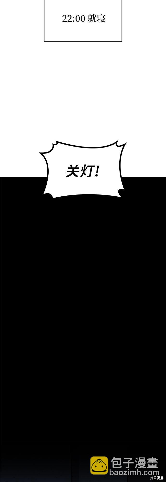 第2话70
