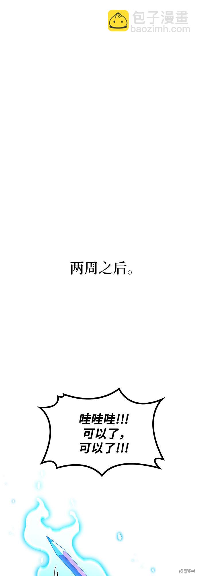 第2话75