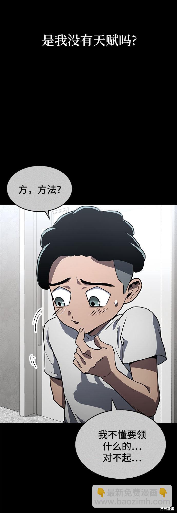 第2话80