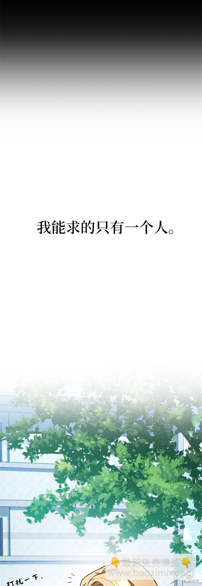 第2话81