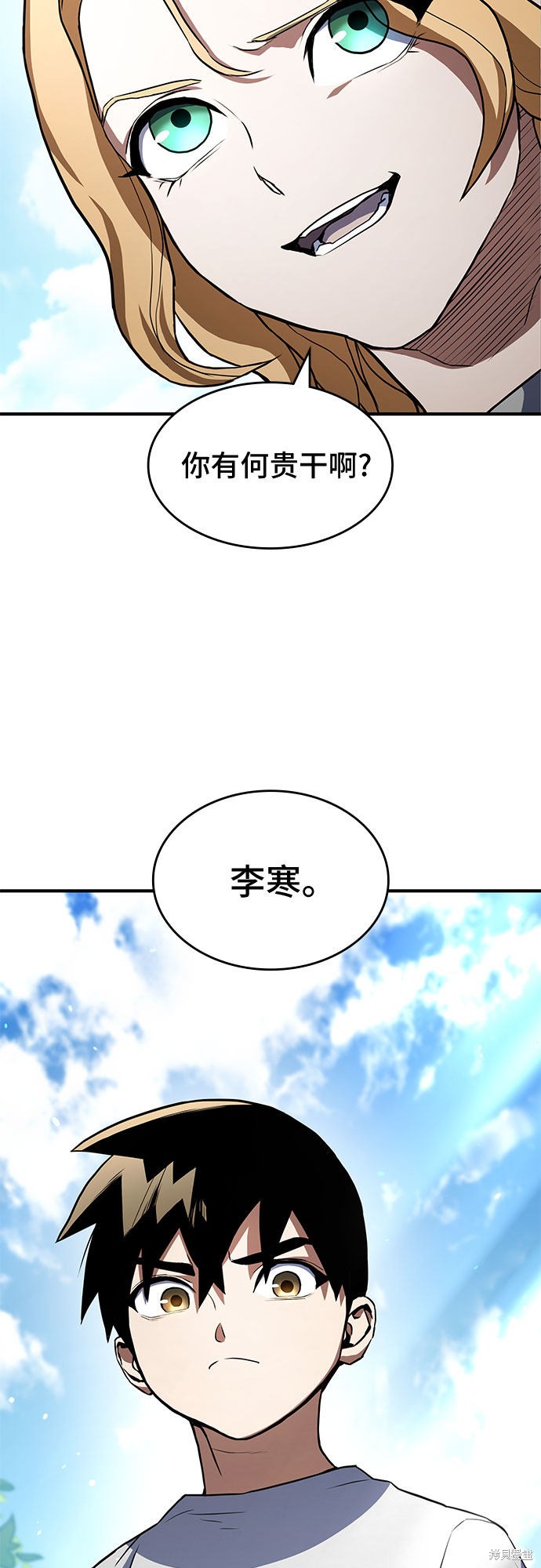第2话83