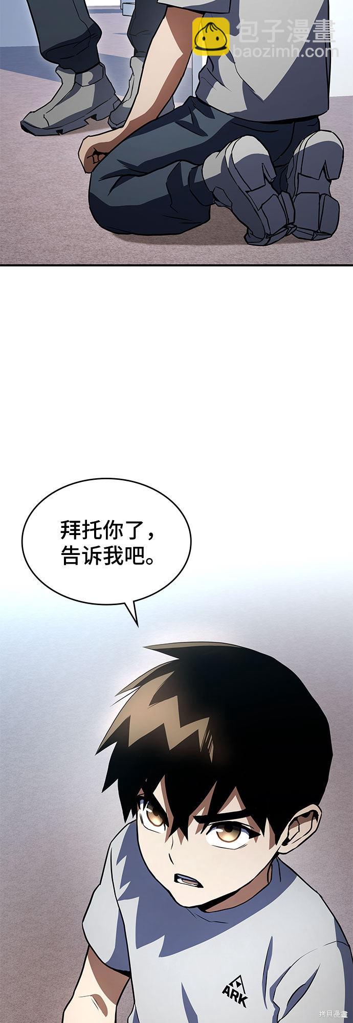 第2话88