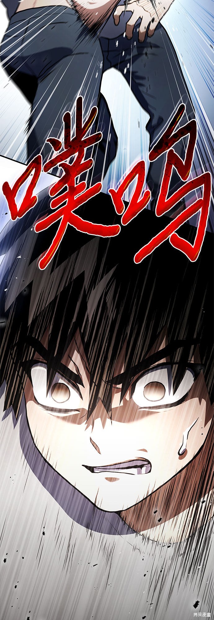 第2话93