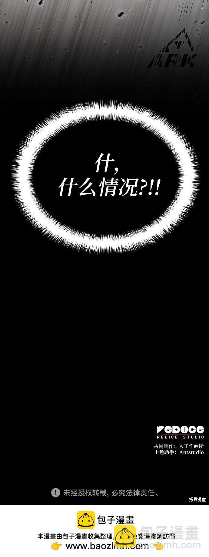 第2话94