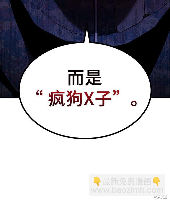 第4话16