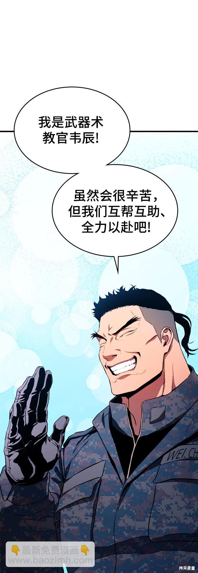 第4话26