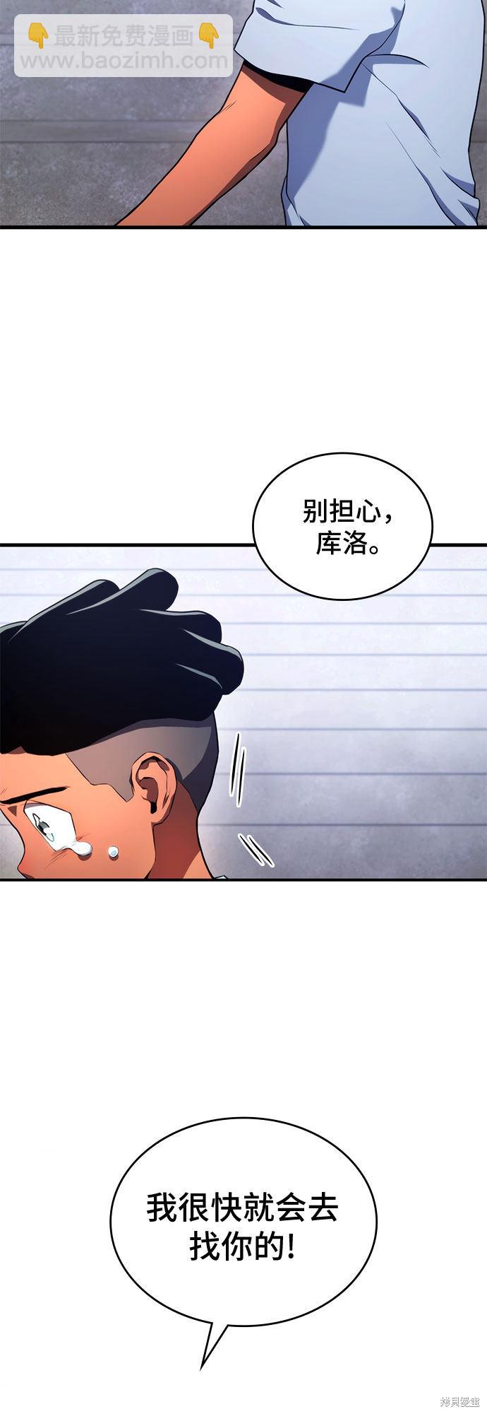 第4话34