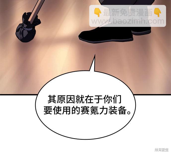 第4话46
