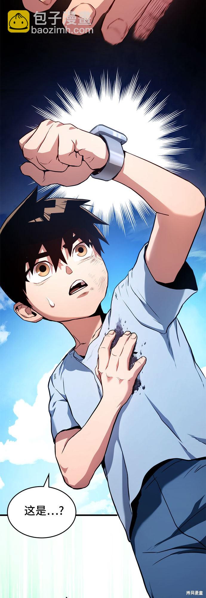 第4话5
