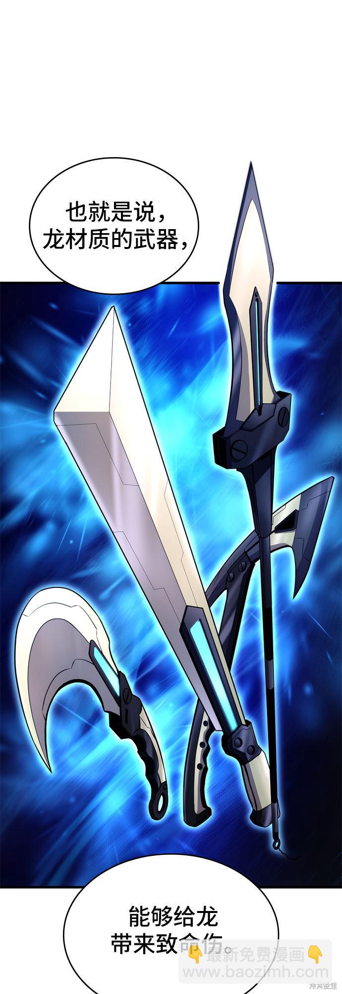 第4话52