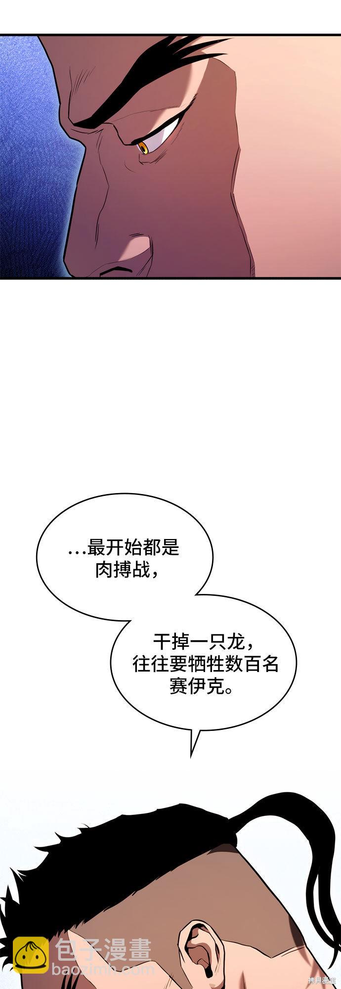 第4话54