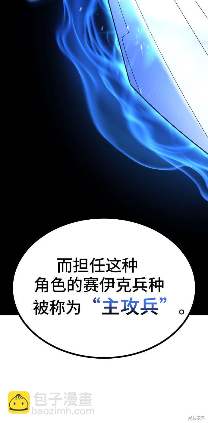 第4话59