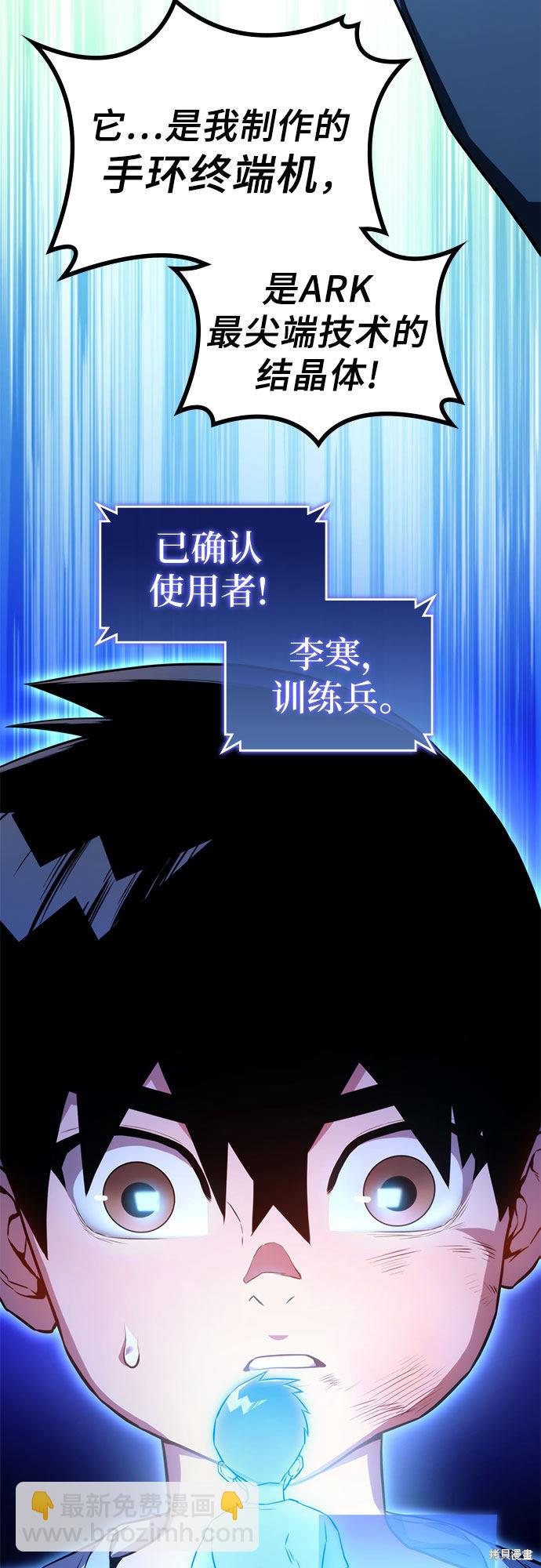 第4话6