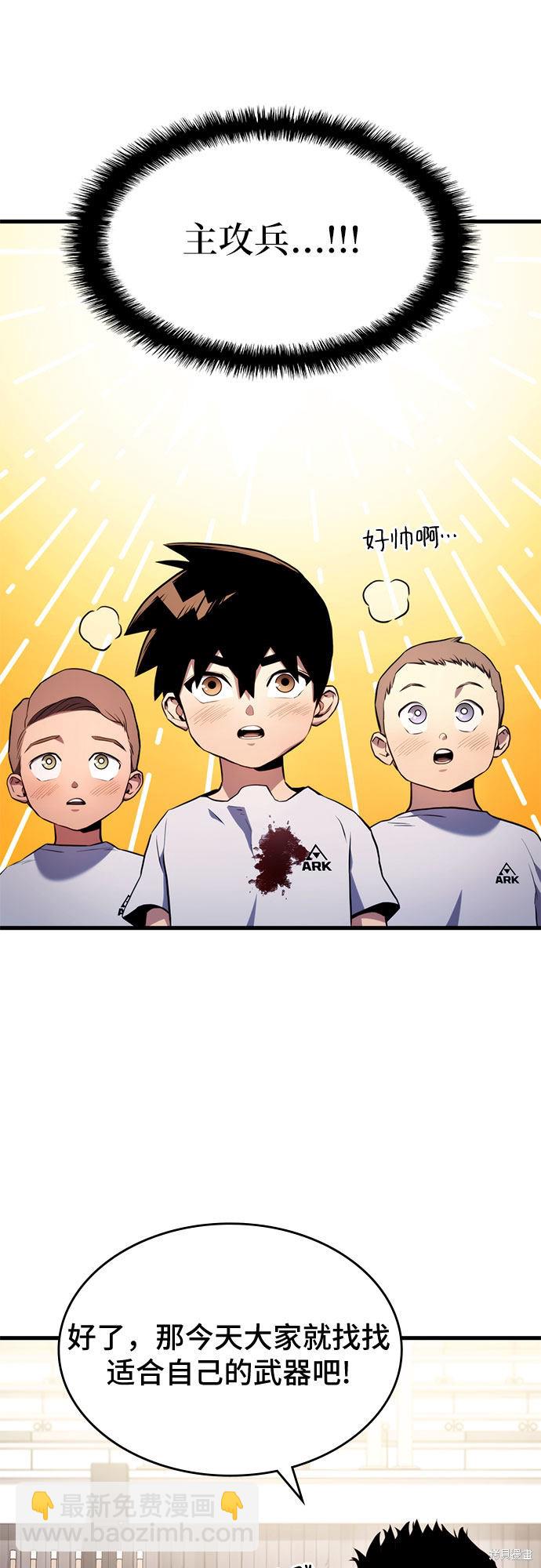 第4话60