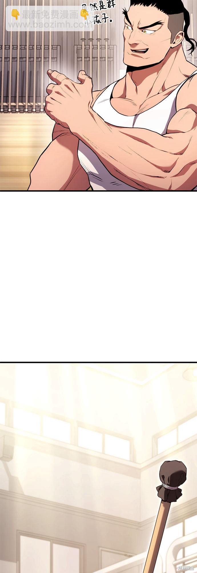 第4话61