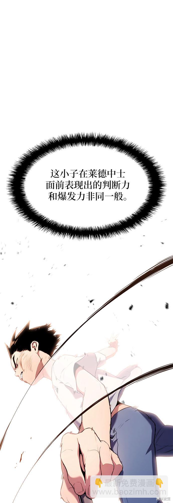 第4话65