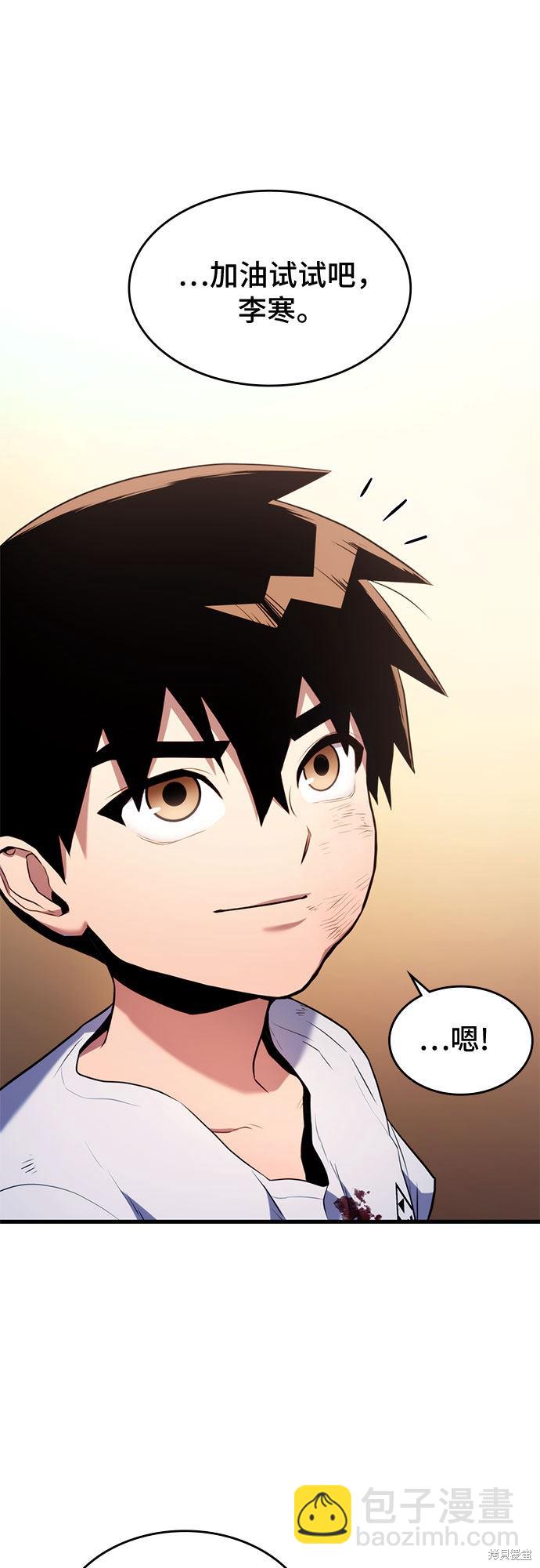 第4话67