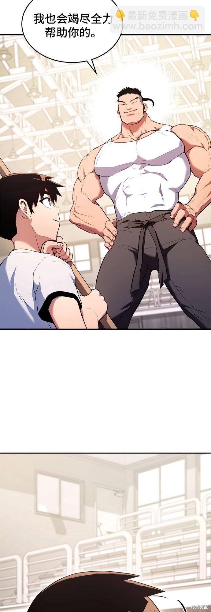 第4话68