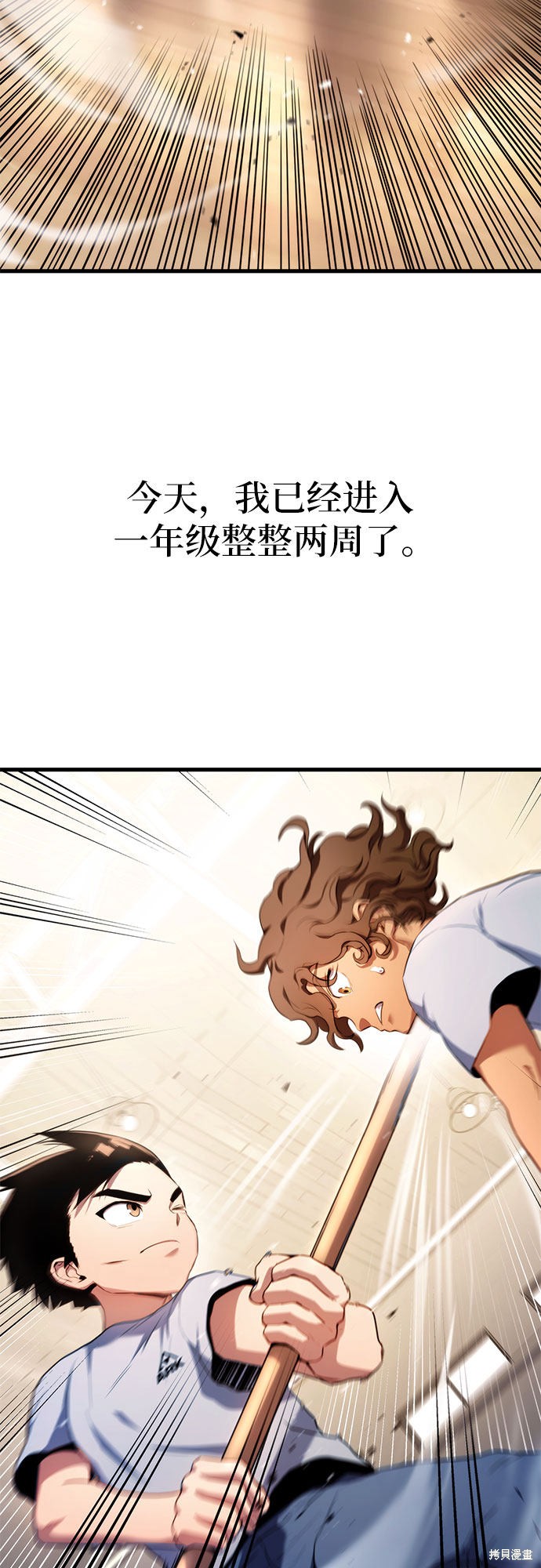 第4话78