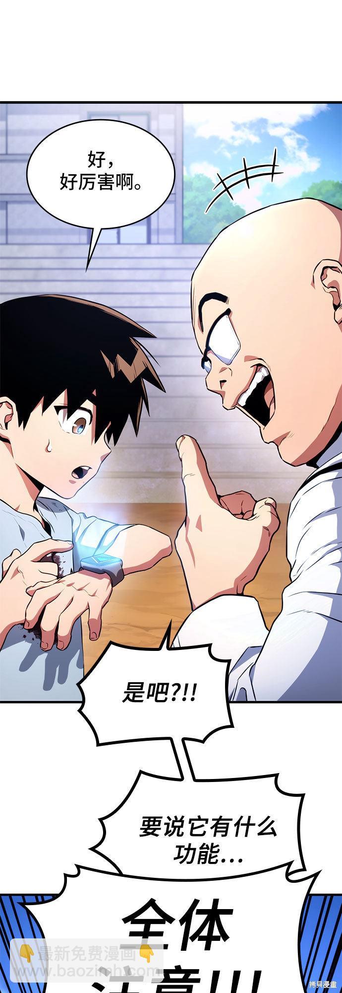 第4话8