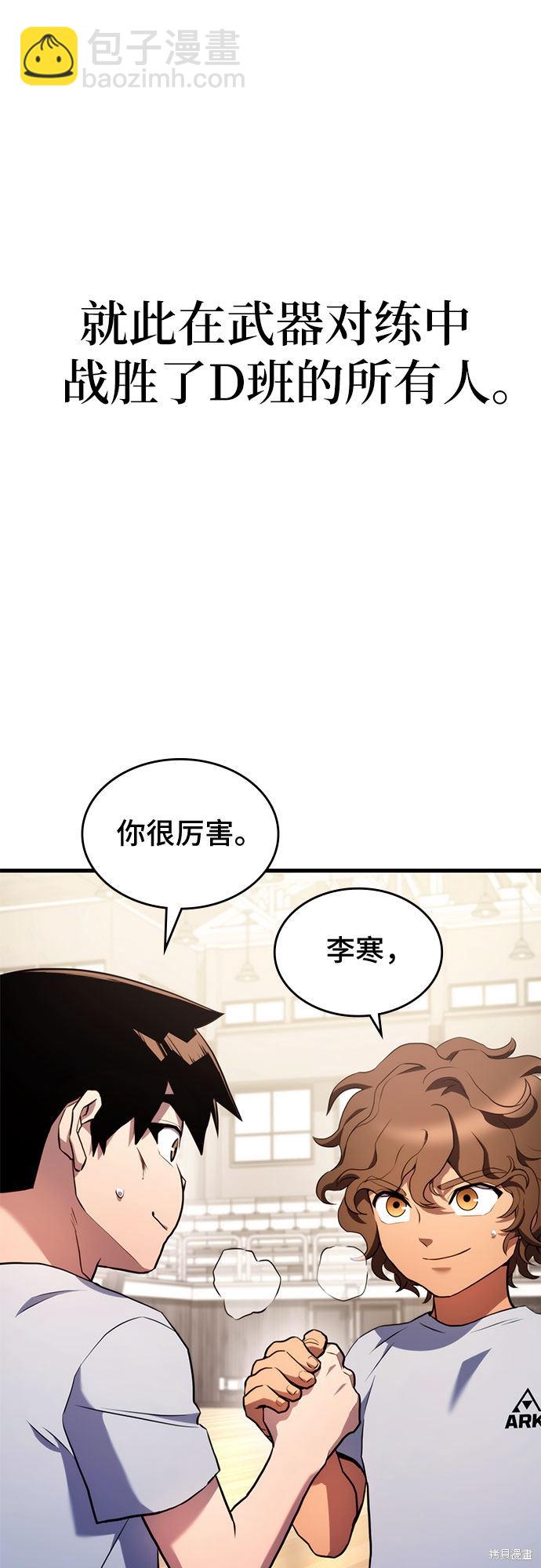 第4话81