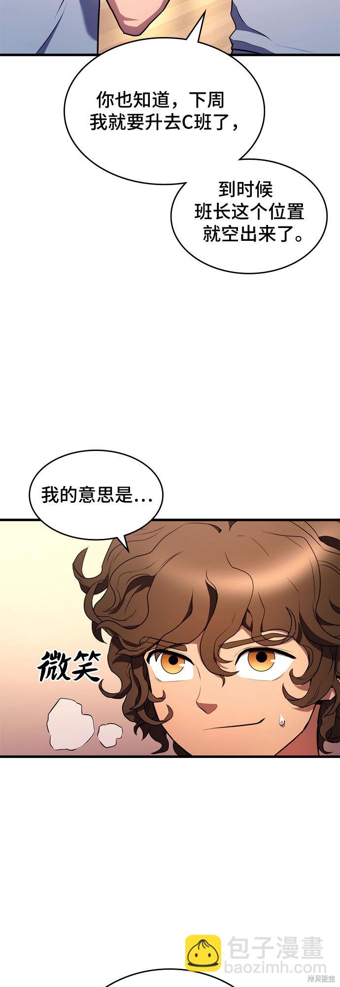 第4话82