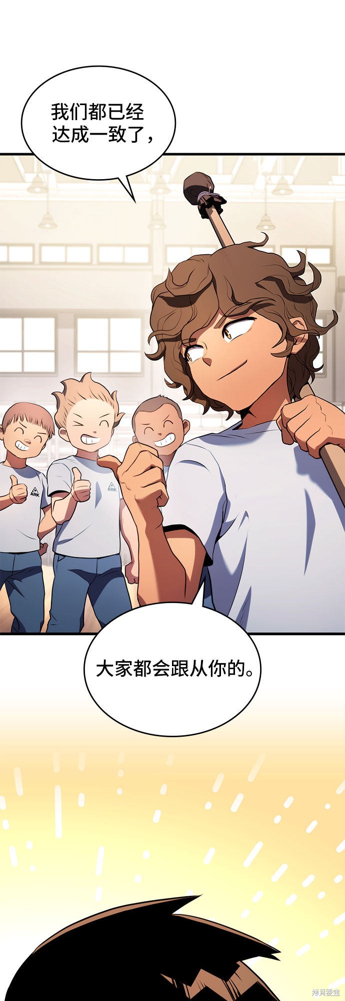 第4话84