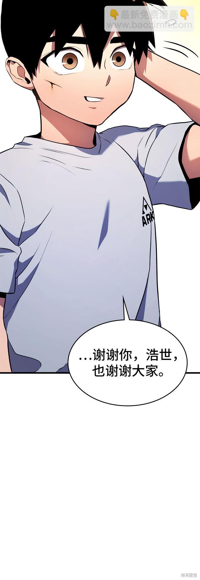 第4话85