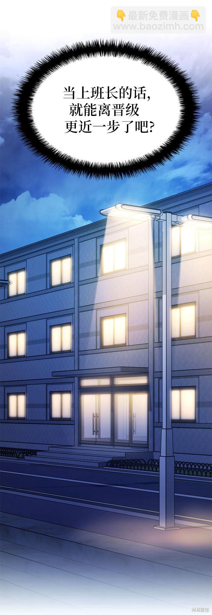 第4话86