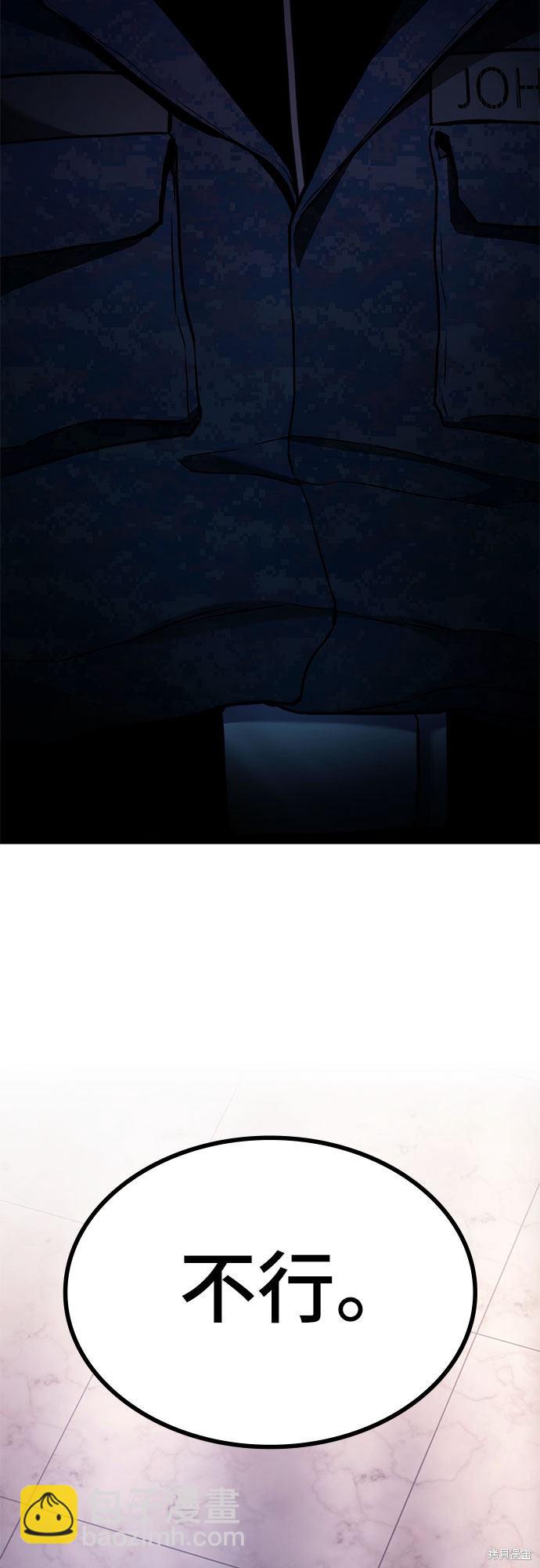 第4话89