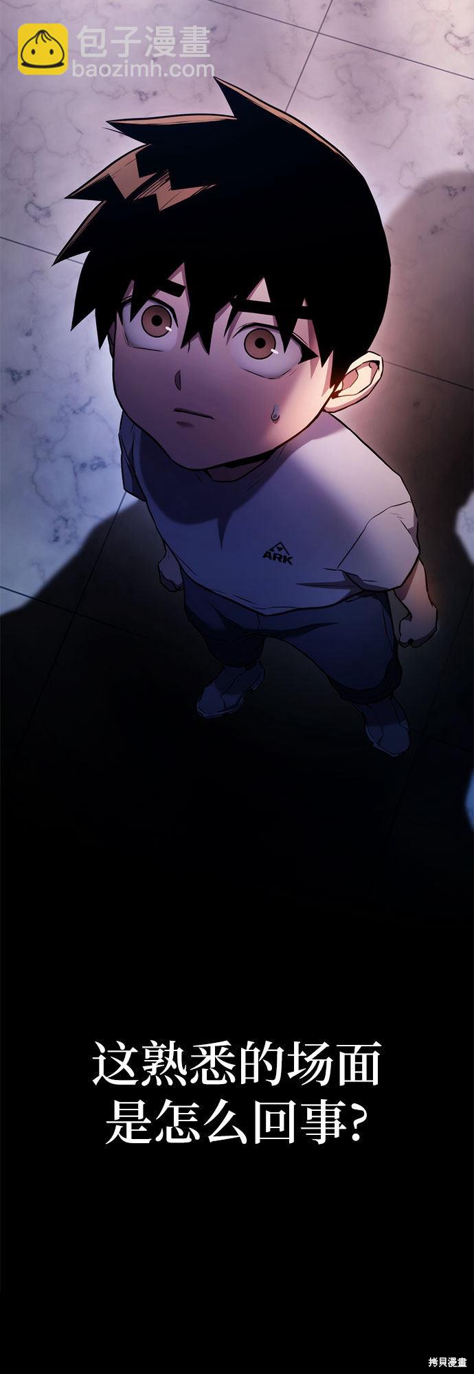 第4话90